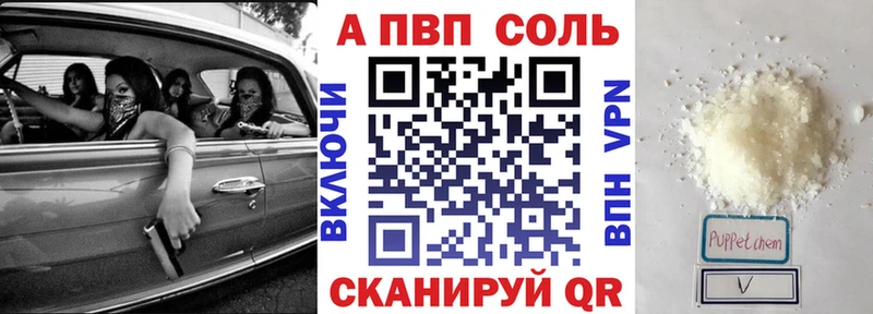 мега ТОР  Мостовской  площадка наркотические препараты  Alfa_PVP крисы CK 