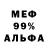 МДМА VHQ Gariwixon