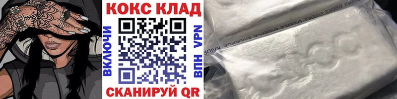 Cocaine Колумбийский Мостовской