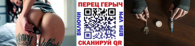 ГЕРОИН герыч  гидра сайт  Мостовской 