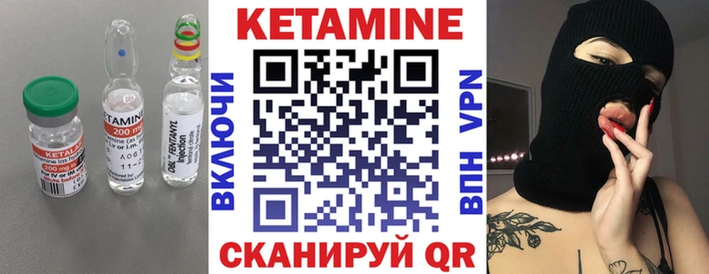 дарнет шоп  Мостовской  это состав  КЕТАМИН ketamine 