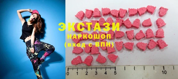 кокаин VHQ Алексин