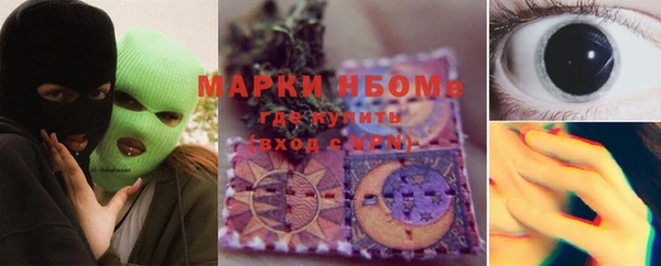 кокаин перу Абдулино