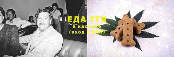 эйфоретик Алексеевка