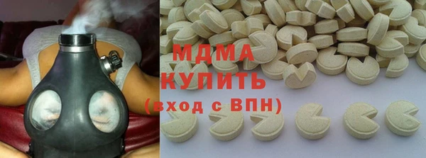 кокаин перу Абдулино