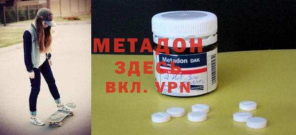 кокаин VHQ Алексин