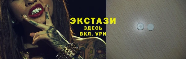 прущие крисы Абаза