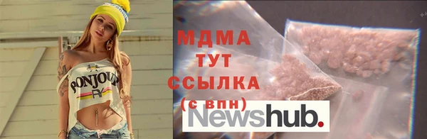 кокаин VHQ Алексин