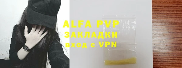 винт Алзамай