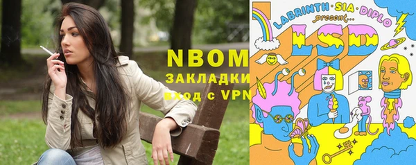 эйфоретик Алексеевка