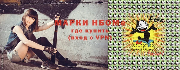эйфоретик Алексеевка