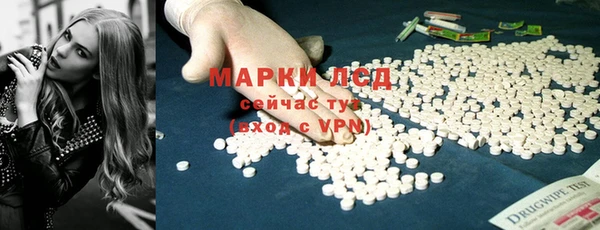 эйфоретик Алексеевка