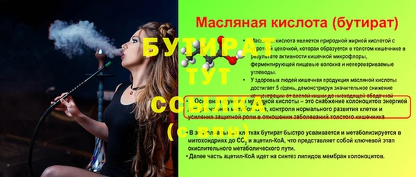кокаин VHQ Алексин