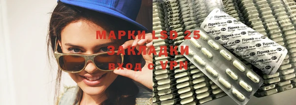 эйфоретик Алексеевка