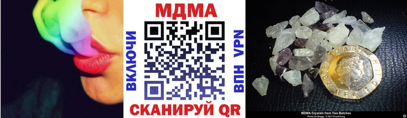 где найти наркотики  Мостовской  MDMA кристаллы 