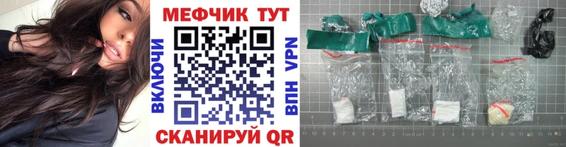 МЕФ VHQ  кракен маркетплейс  Мостовской 
