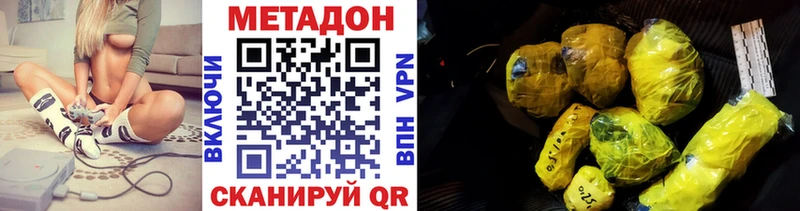 купить   Мостовской  Метадон мёд 
