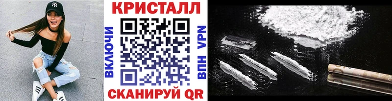 гидра tor  Мостовской  МЕТАМФЕТАМИН мет 