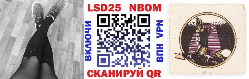 Марки 25I-NBOMe 1,5мг  сайты даркнета официальный сайт  Мостовской  как найти закладки 