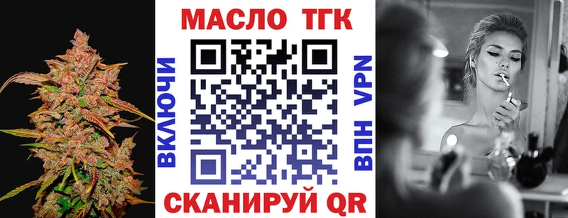 ТГК вейп Мостовской